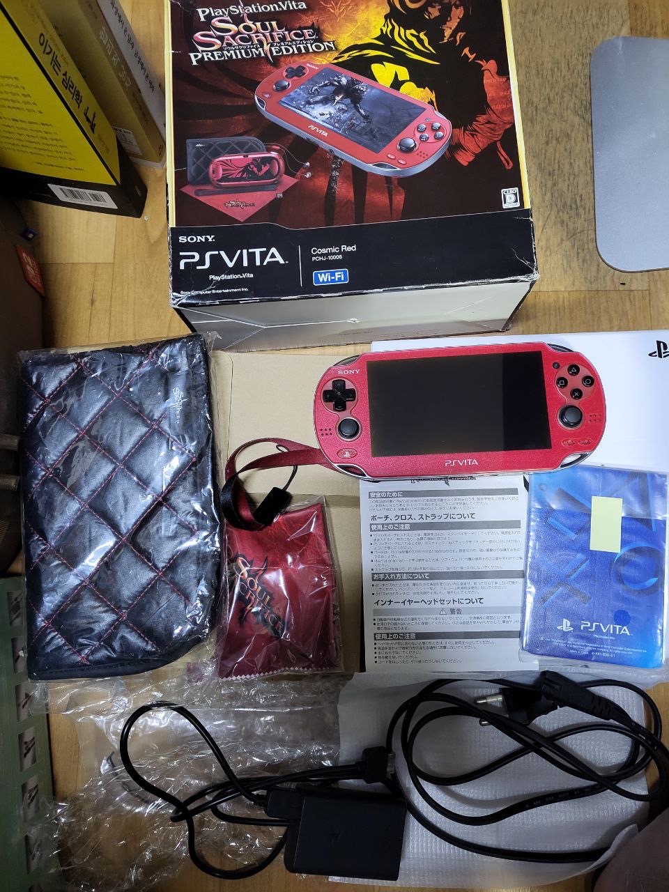 PS Vita(비타1) 소울 새크리파이스 프리미엄 에디션 한정판