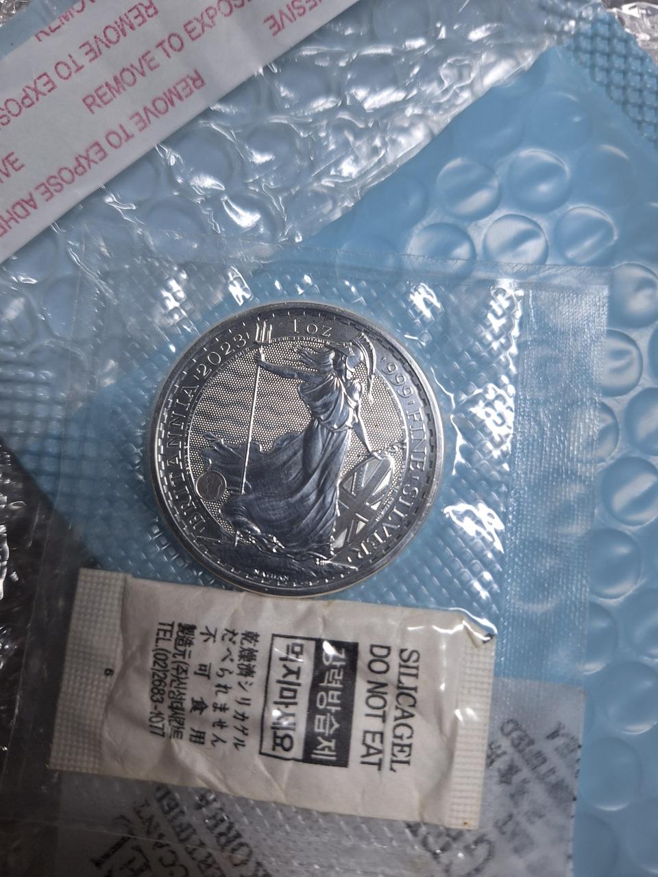 브리타니아1온스 은화