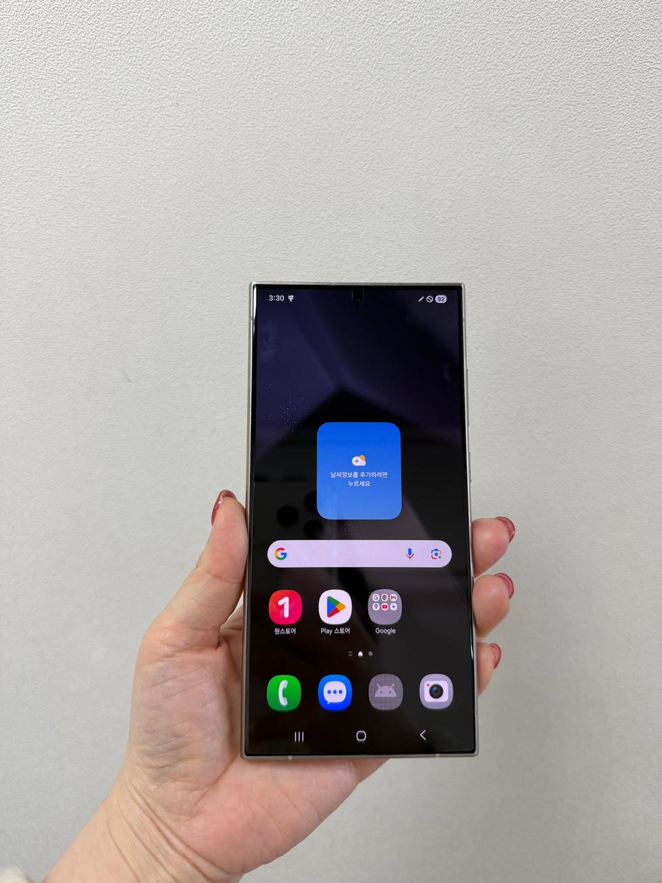 (부산중고폰) 갤럭시s24울트라 그레이 256기가 판매해요