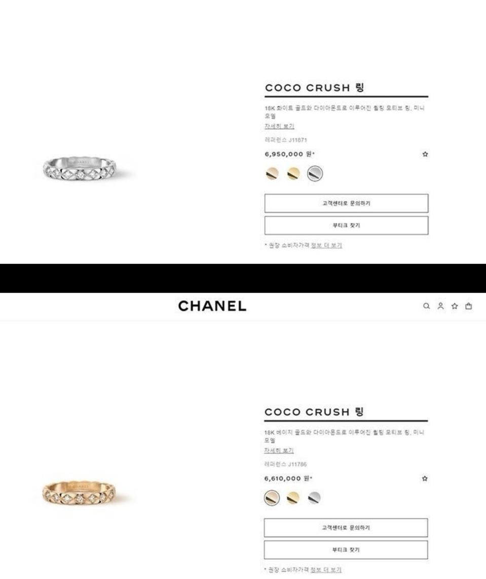 샤넬반지/다이아/미니링(풀박스)