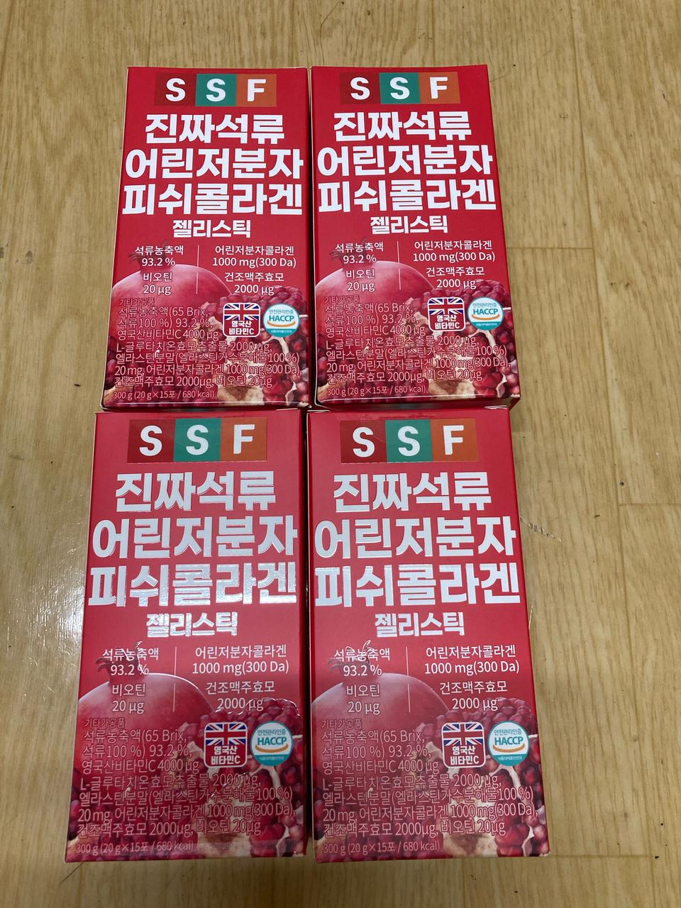 미개봉 새제품) 순수 석류 어린저분자 콜라겐 4박스 60개 2개월분