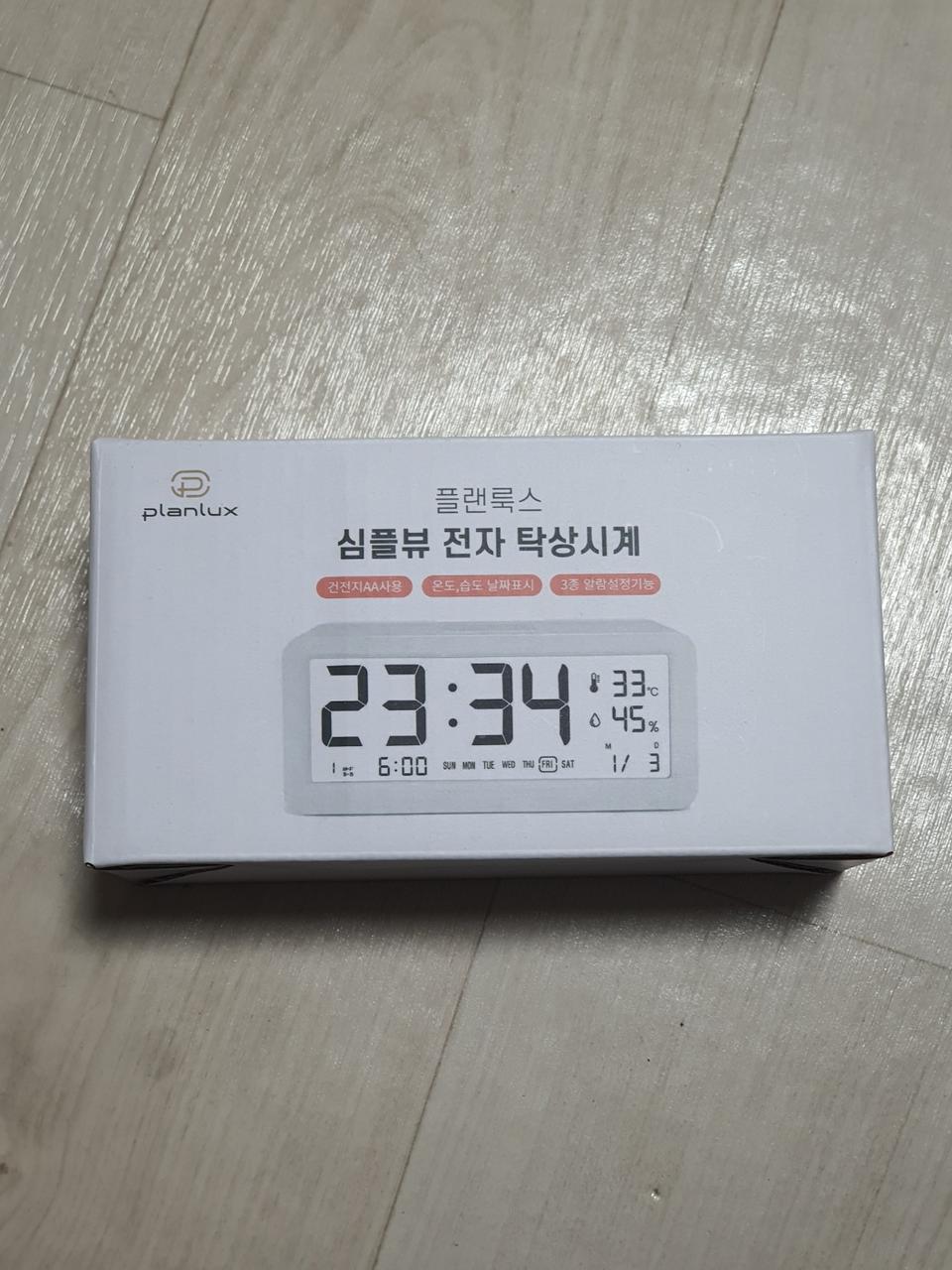 플랜룩스 심플뷰 전자 탁상시계 새상품