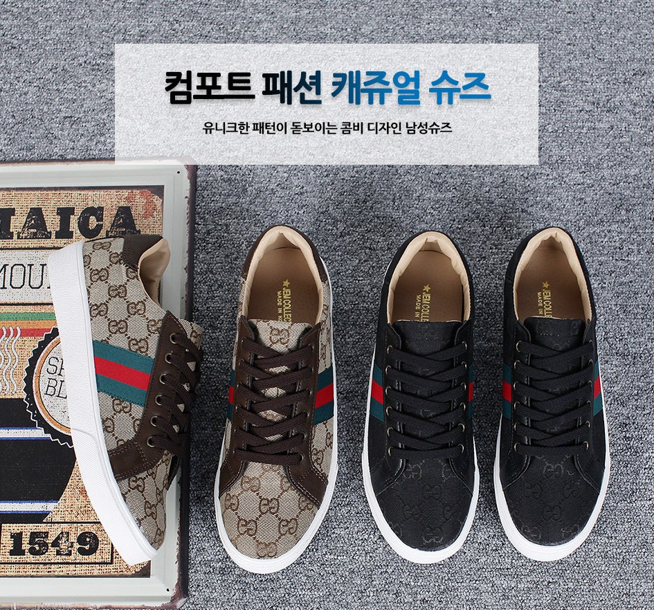 남,여 쟈가드 스니커즈 새상품