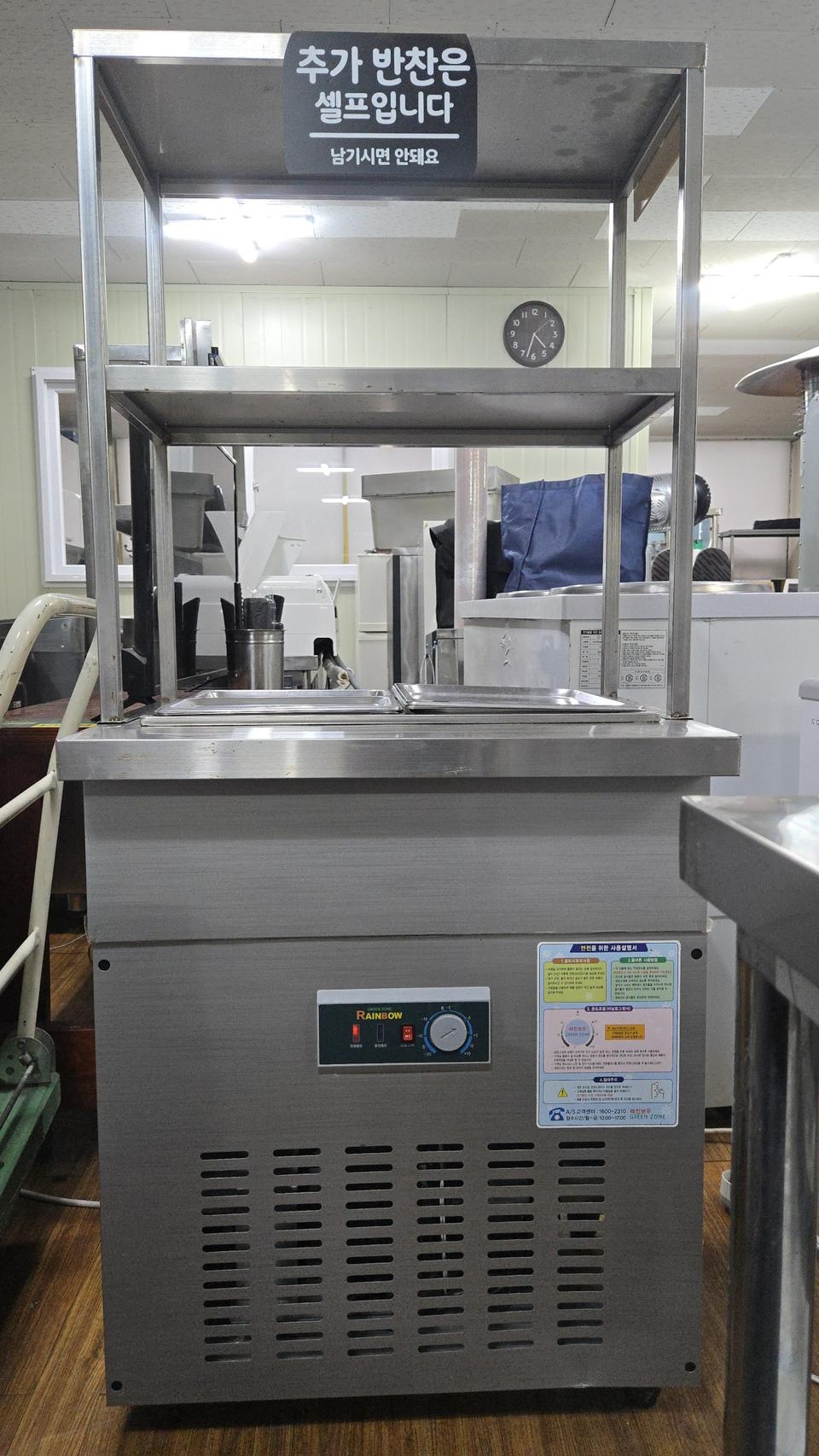 미니 반찬냉장고 +상부선반