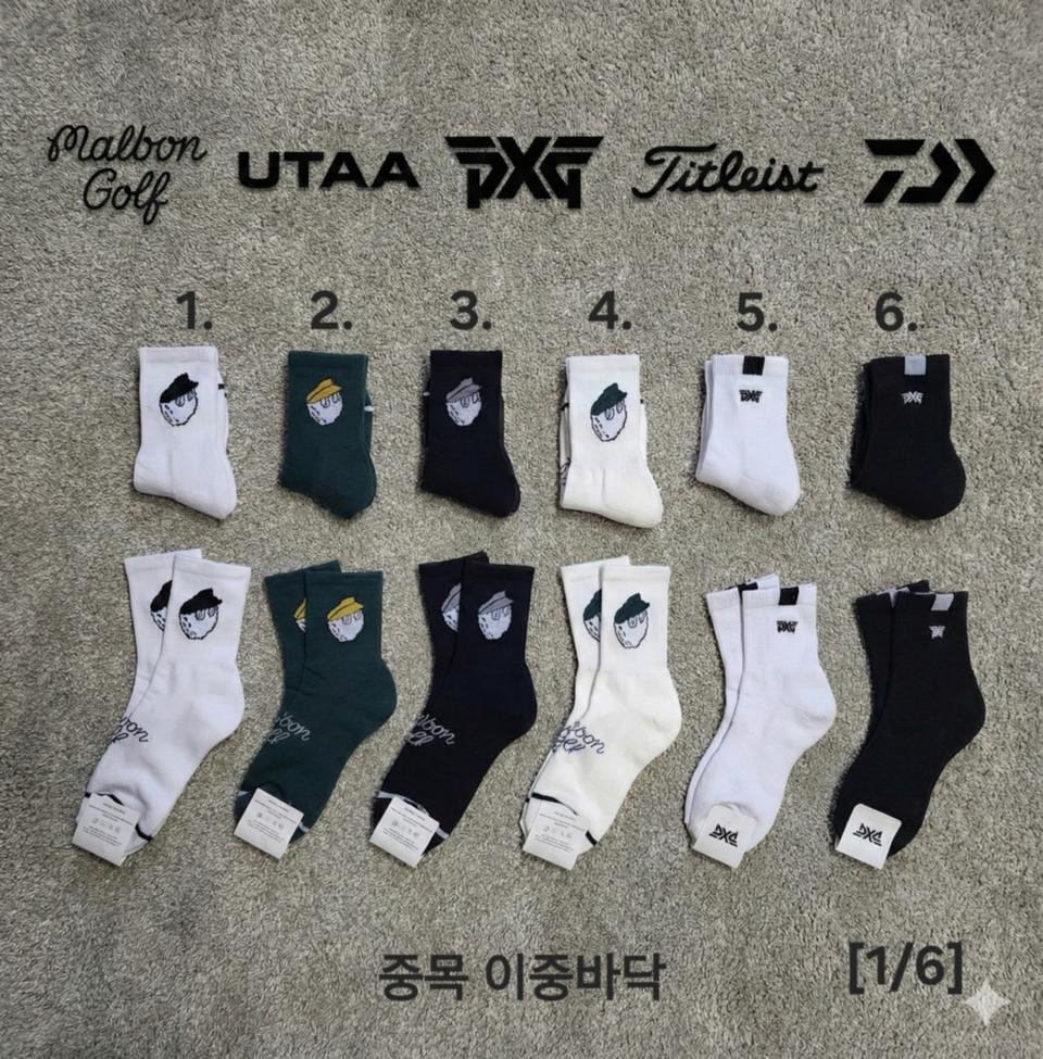 말본 pxg 타이틀 골프양말 3켤레 만원