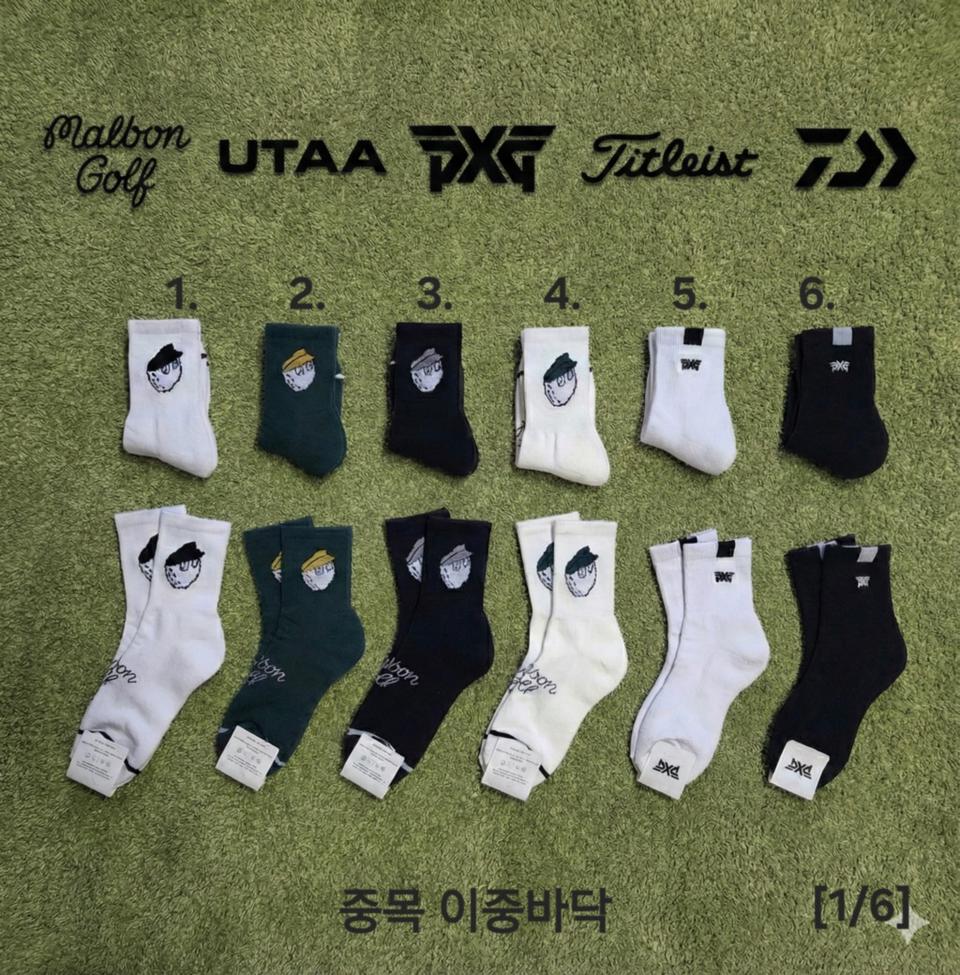 말본 타이틀pxg 유타 골프양말 3켤레10,000원