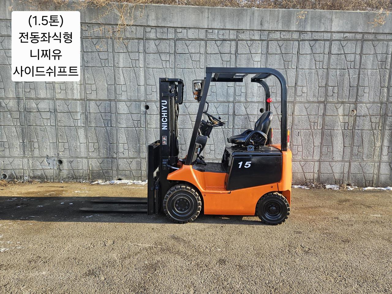 (중고지게차) 니찌유FB15PN-75-300RF전동 1.5톤 좌식형지게차