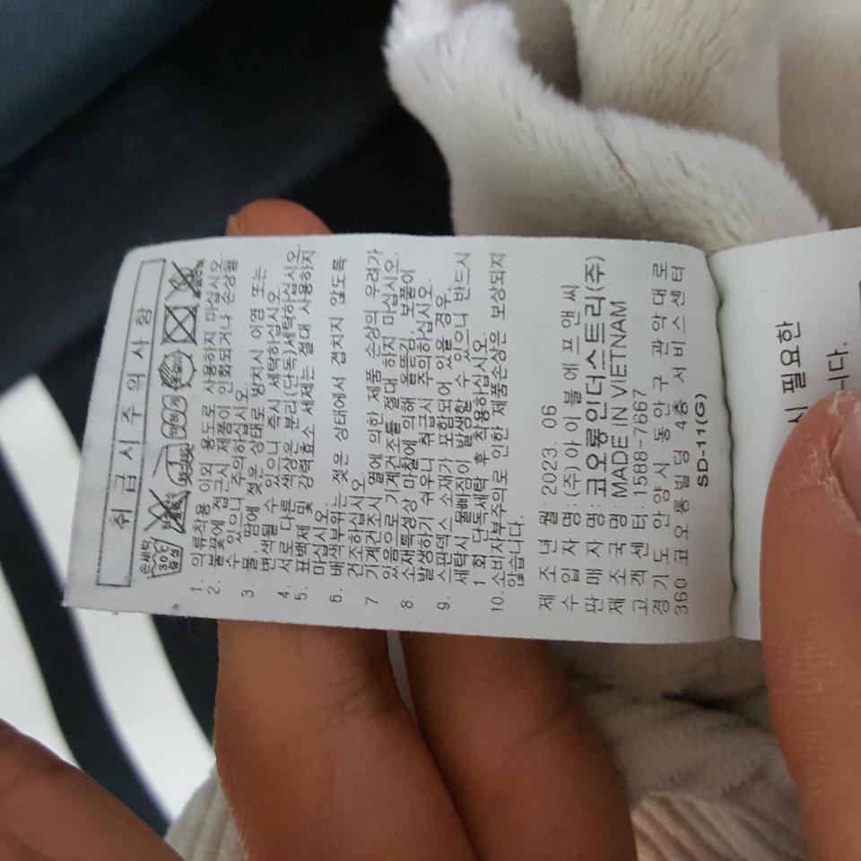 23년 코오롱 스포츠 여성 안감털 코듀로이셔츠 85 오일장