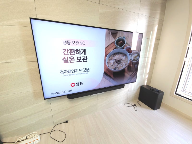 삼성 네오QLED 75인치 스마트TV 최고사양 95모델
