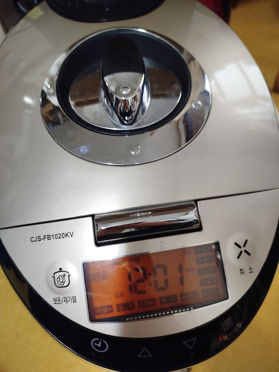 쿠쿠 압력밥솥 CJS-FB1020KV
