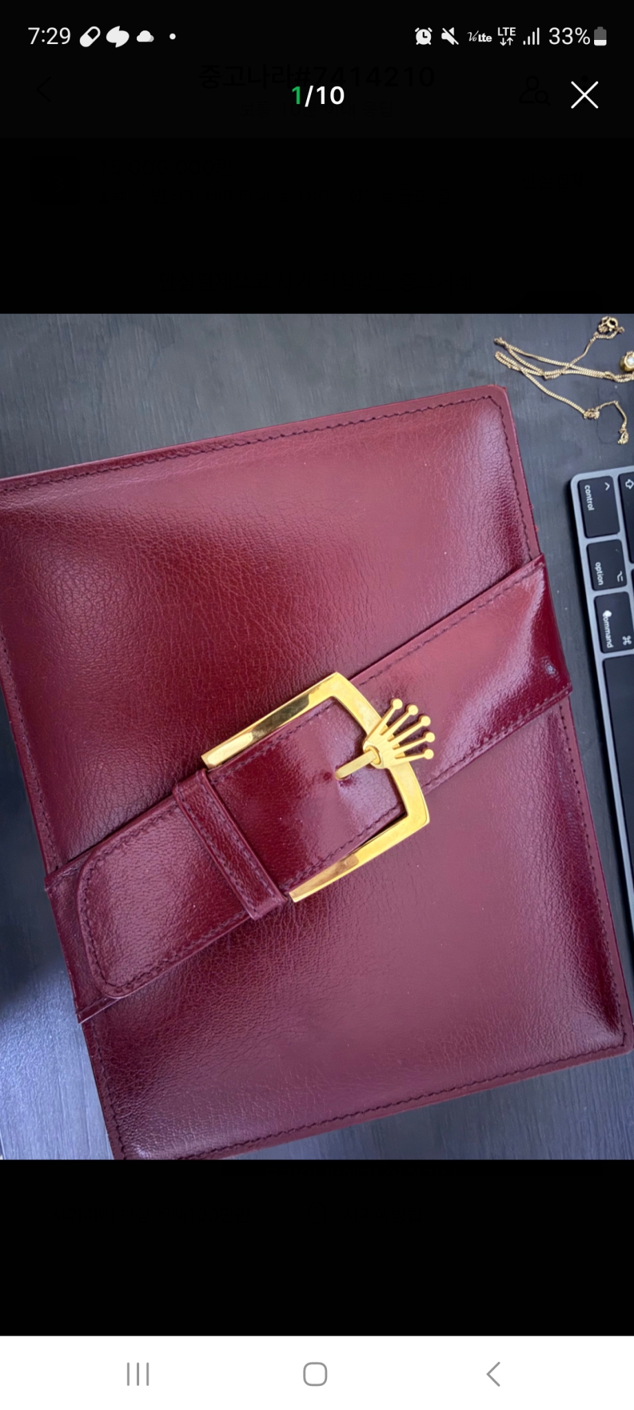 롤렉스 데이데이트 1803 18K 화이트골드