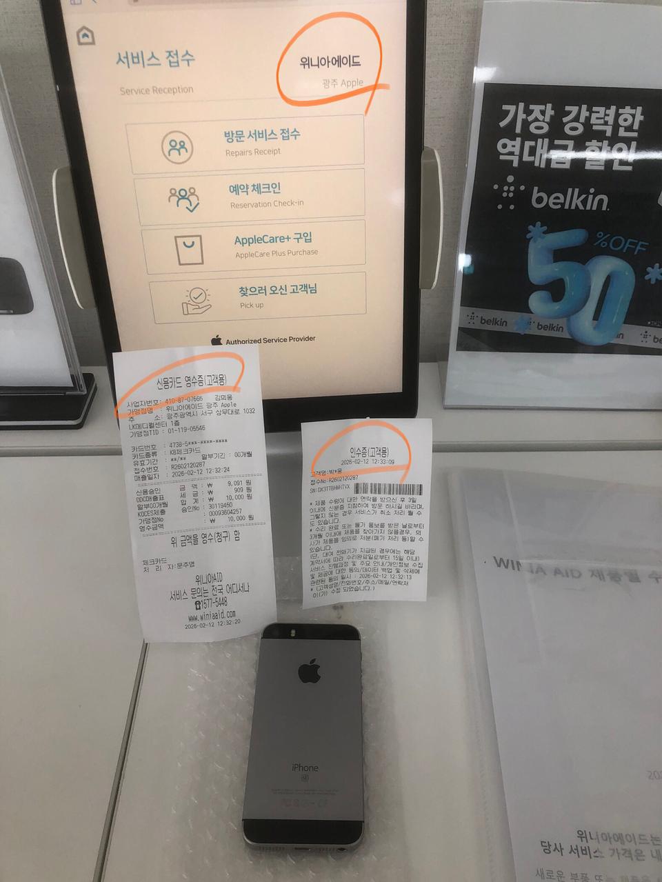 26.2.12순정정품SS급아이폰se1스페이스그레이128기가배터리100퍼