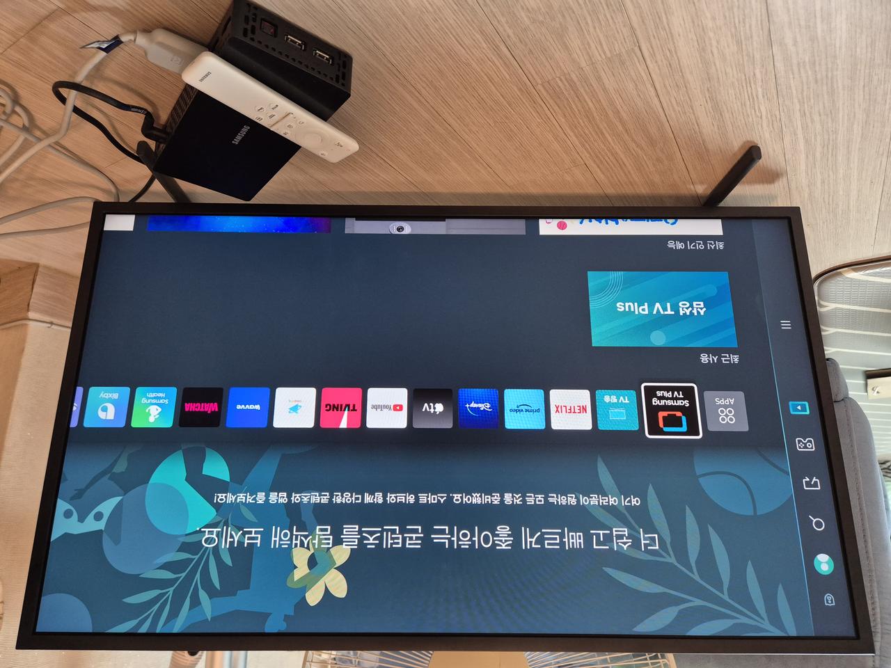 삼성 더 프레임 QLED TV