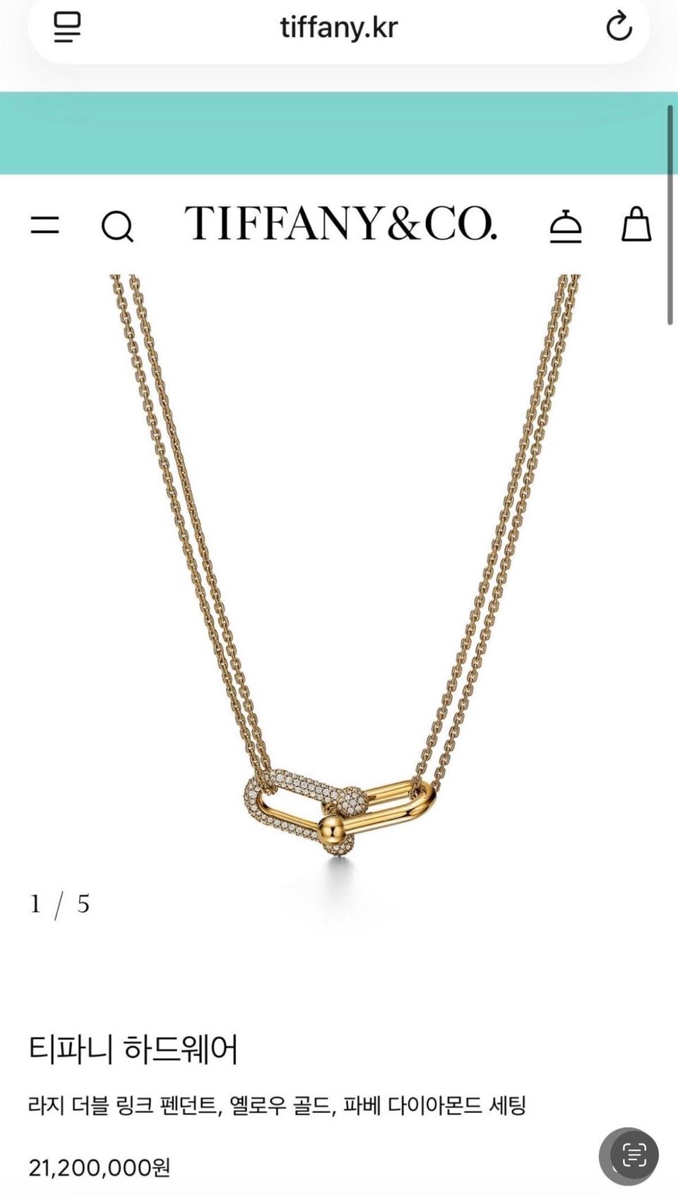 티파니앤코 하드웨어 목걸이 파베 옐로우골드