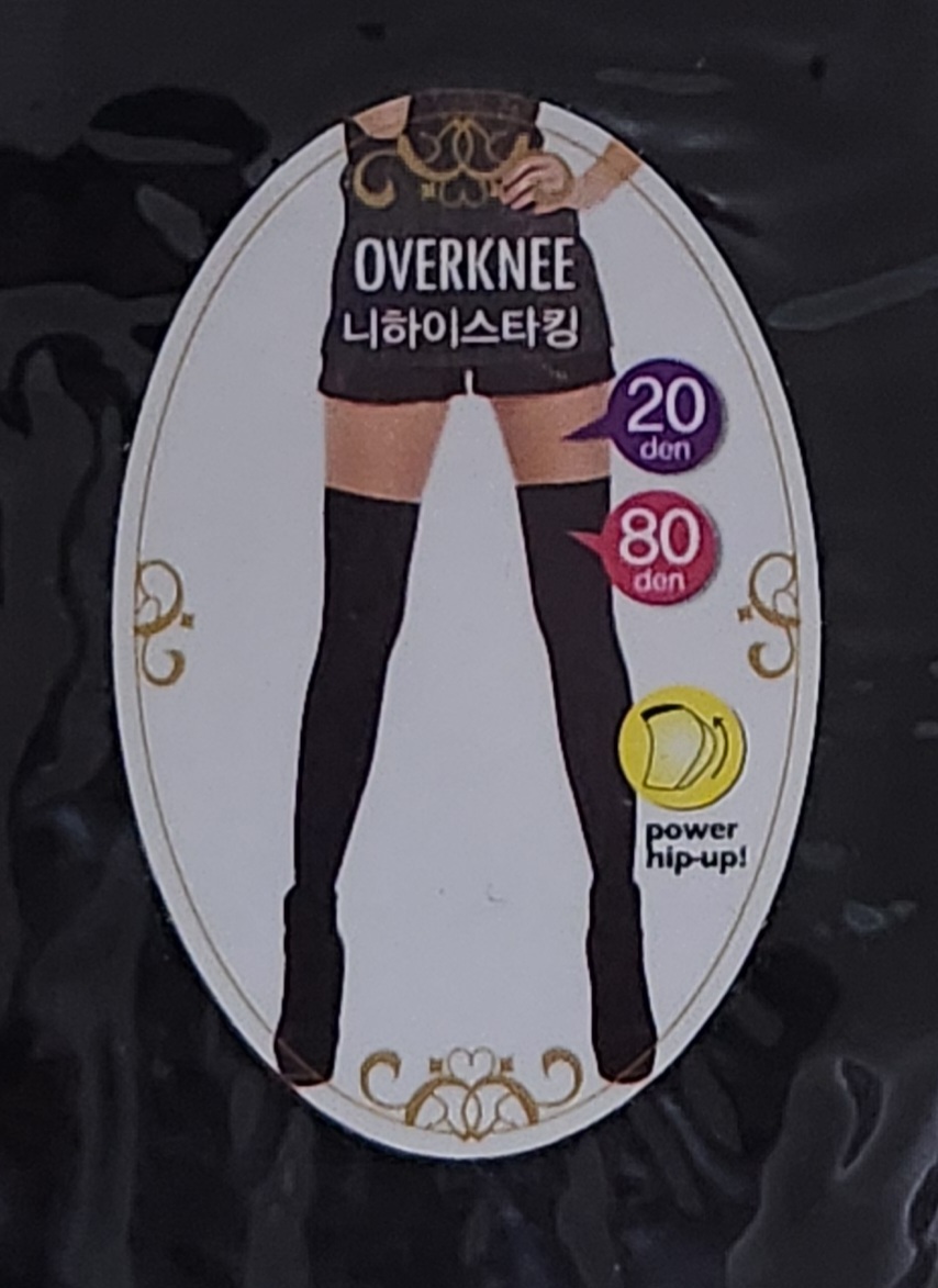 LASYA 니삭스 20데니아 / 스타킹