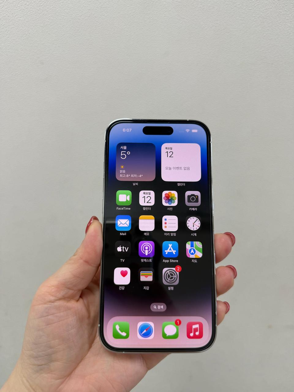 (부산중고폰)아이폰14프로 화이트 256기가 공기계 판매해요