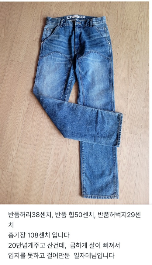 더뮤지엄비지터 일자데님M/ 코듀로이아이보리와이드는한벌더로