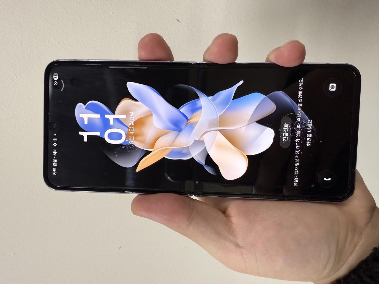 삼성 갤럭시플립4 블루 256G