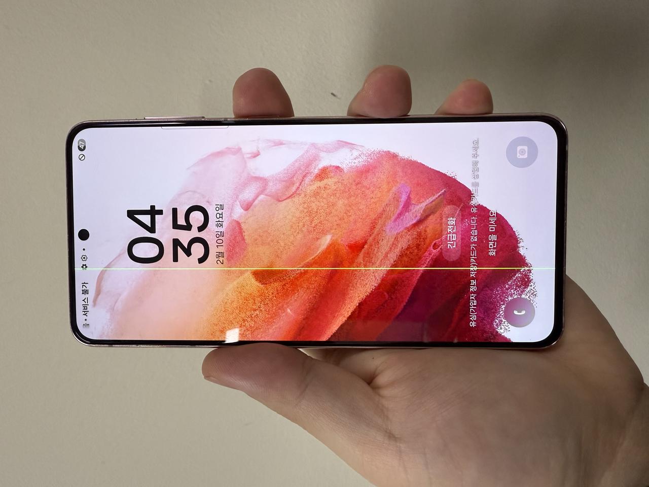 삼성 갤럭시S21 핑크 256G