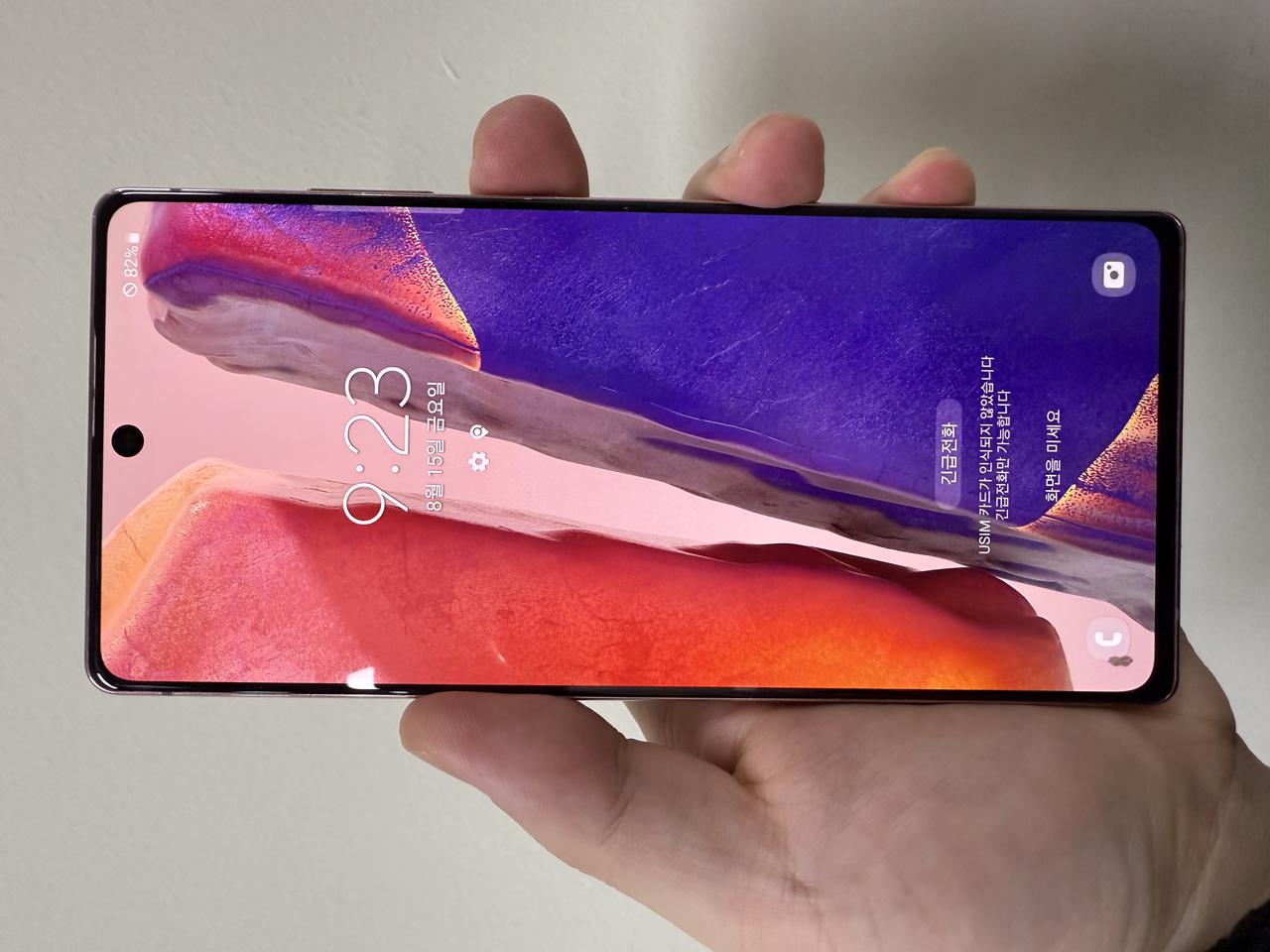 삼성 갤럭시노트20 브론즈  256G