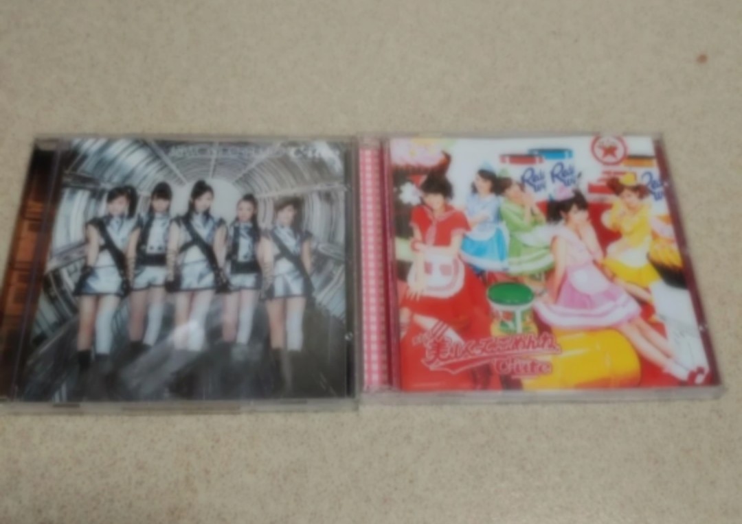 베리즈코보&큐트통상판