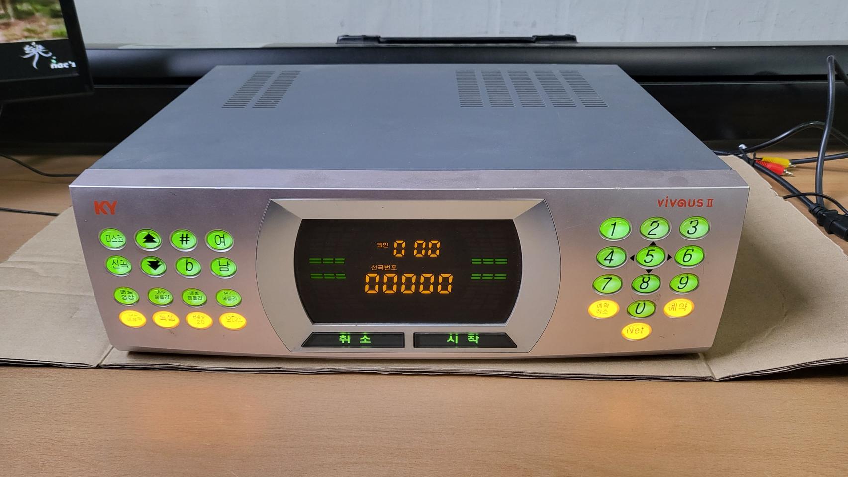 금영 노래방반주기