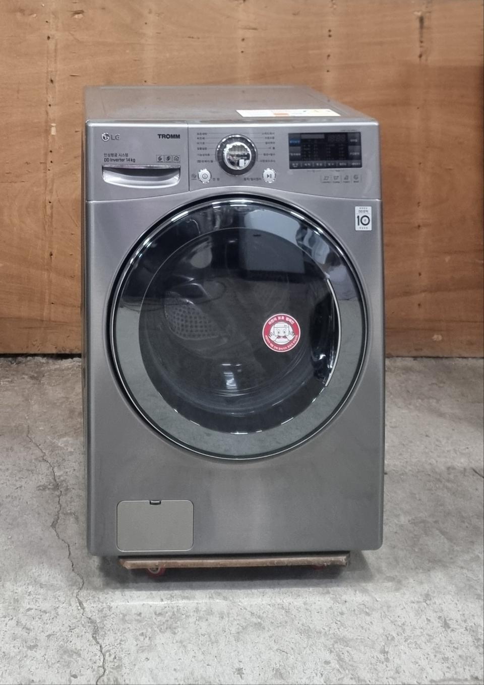 엘지트롬 14kg 드럼세탁기