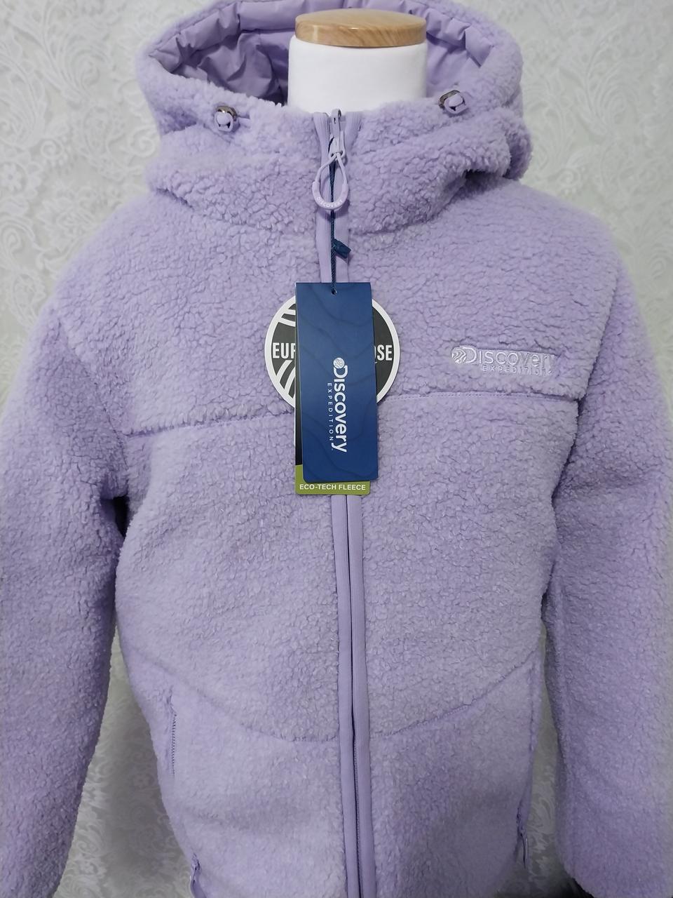 디스커버리 라벤더 뽀글이양면 패딩