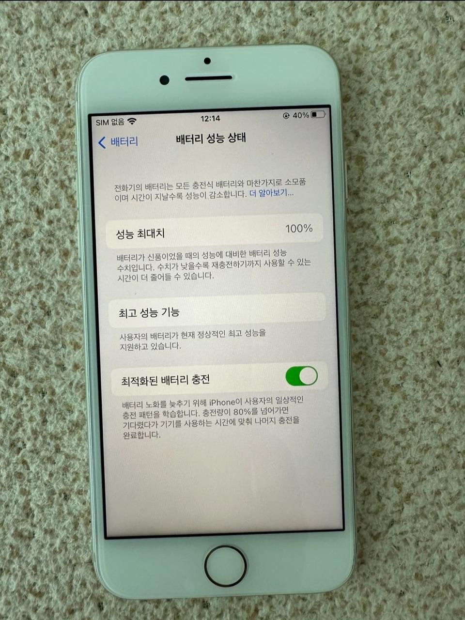 아이폰7 128기가 급처