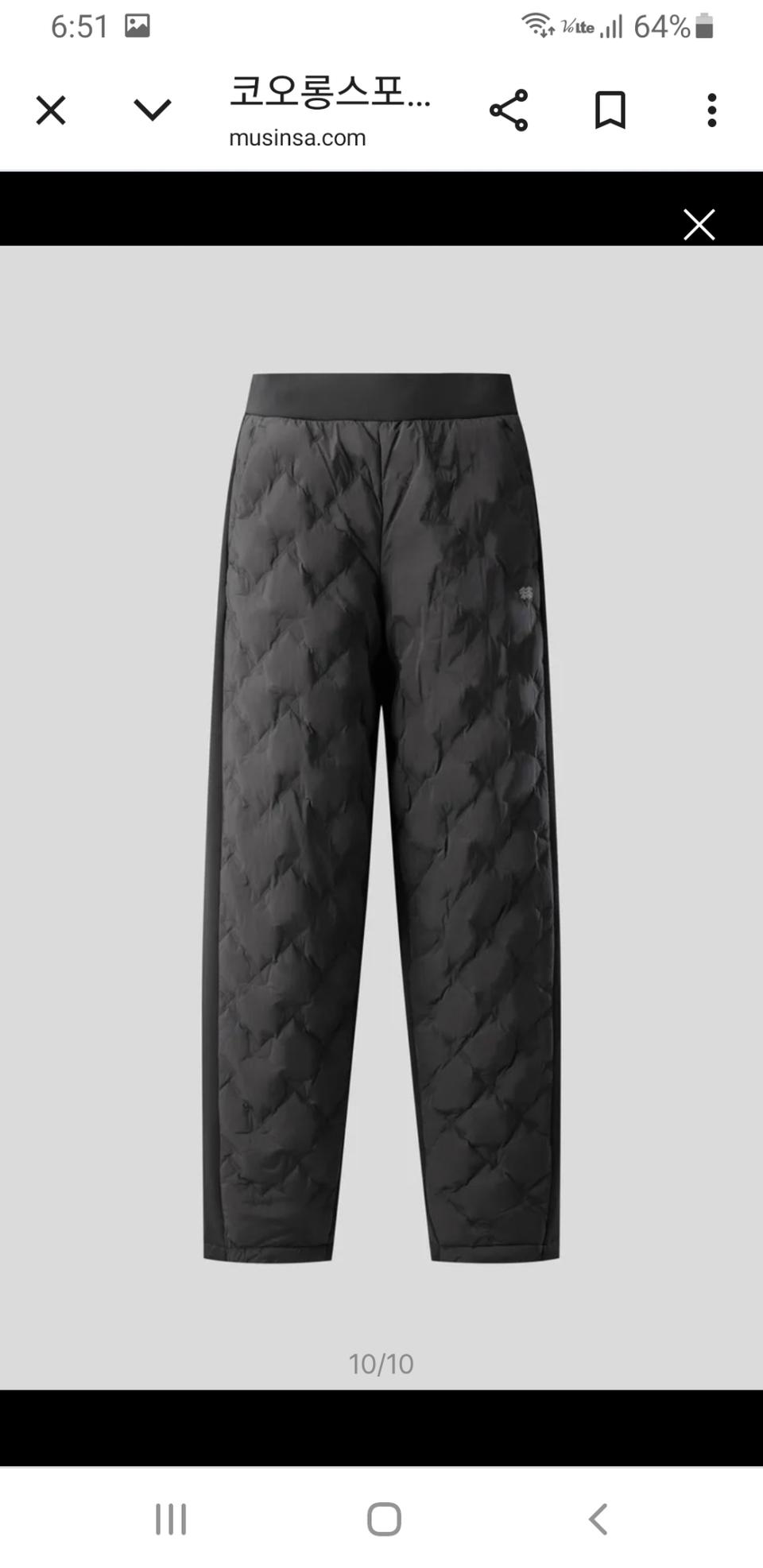 [여32~34/24년] 코오롱 퀼팅 구스 패딩팬츠