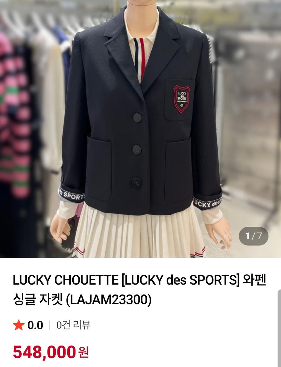 럭키슈에뜨 LUCKY des SPORTS 와펜 싱글 자켓/38(새상품)