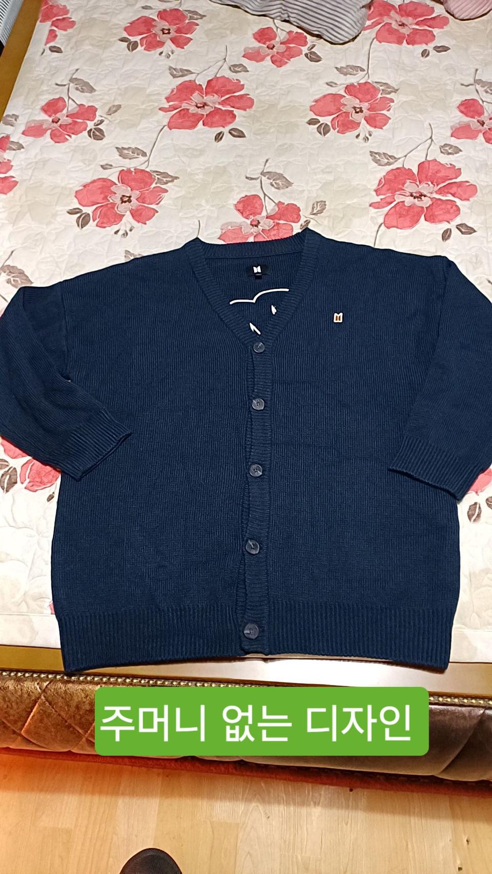 BTS 오버핏 DNA 롱가디건 Free 가슴68 기장80