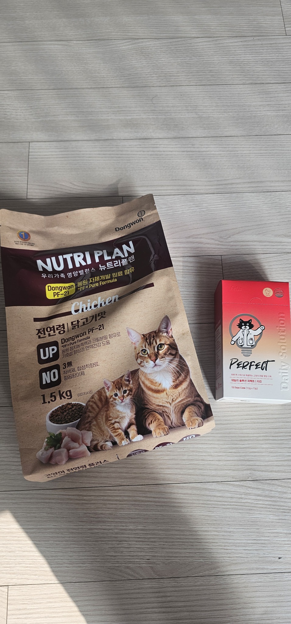 동원 뉴트리플랜 닭고기맛 고양이 사료 1.5kg과 데일리 솔루션 퍼펙트