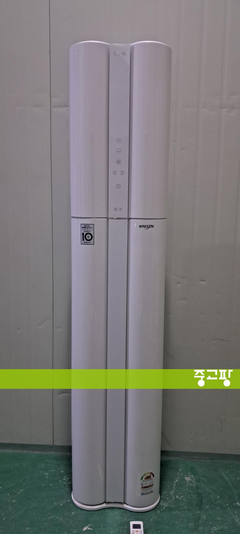 3395 엘지 17평 스탠드에어컨(화이트+인버터)