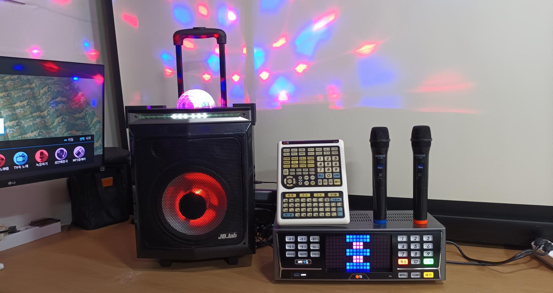 노래방과 오디오