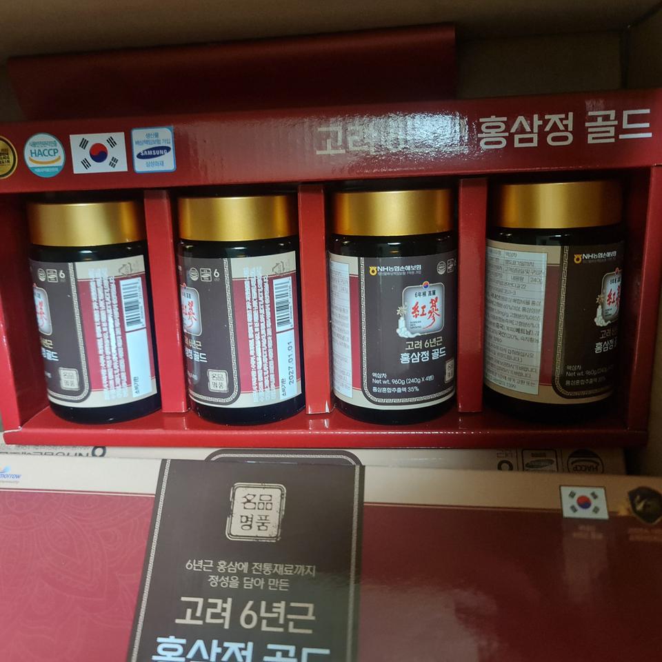 고려6년근홍삼정240g X4병 2세트 쇼핑백포함 무료배송 일괄판매