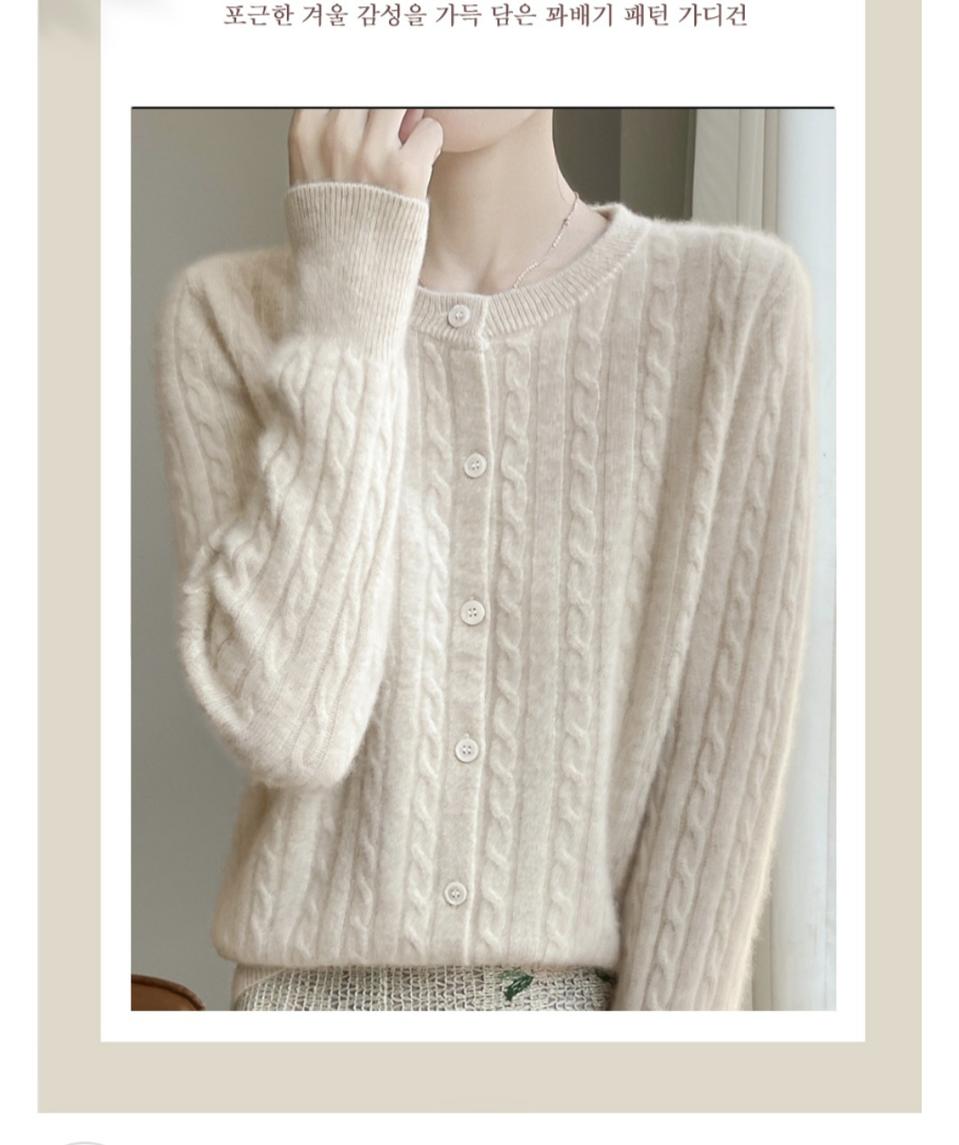 캐시혼바 여자 데일리 니트