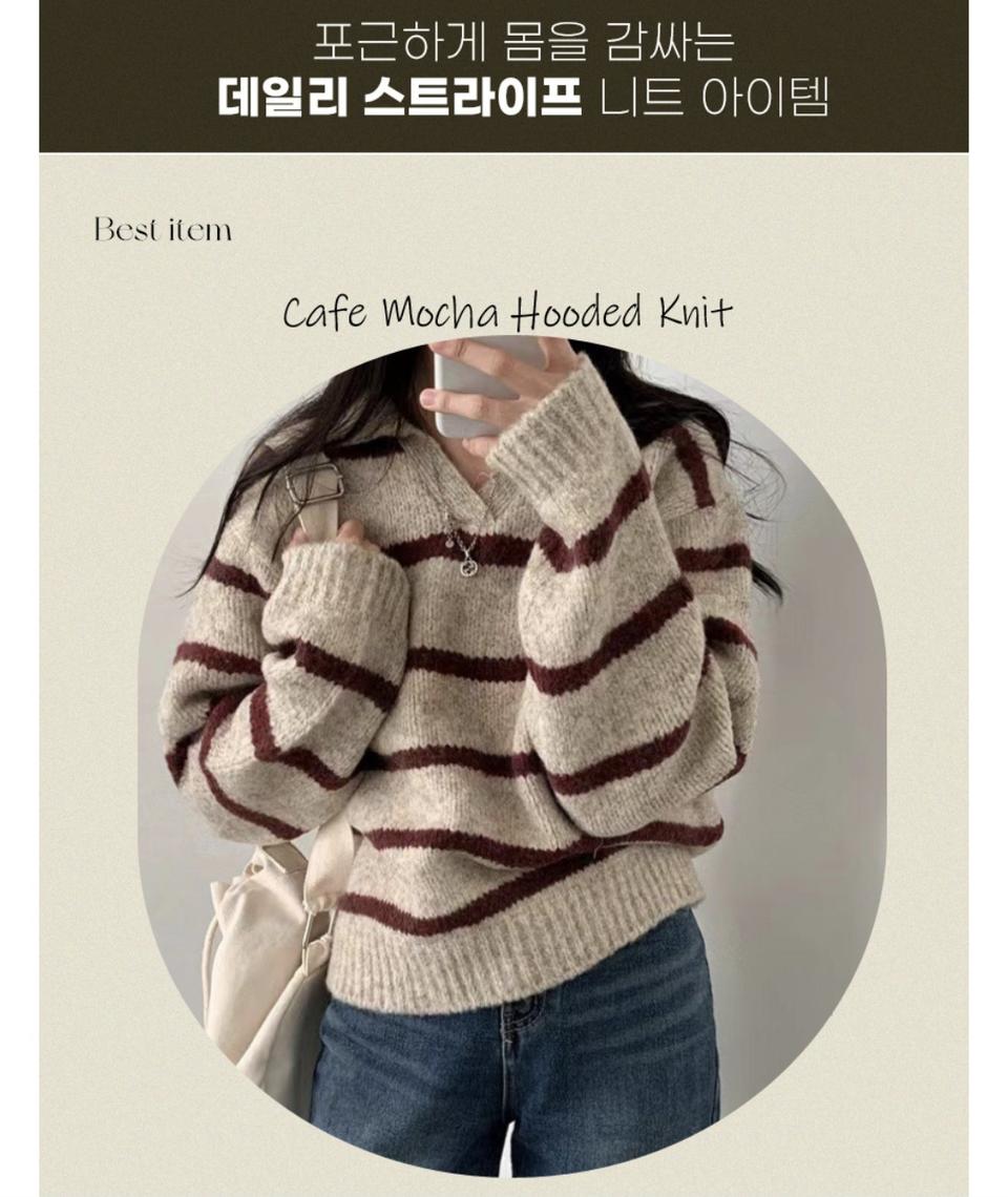 여자 데일리 스트라이프 니트