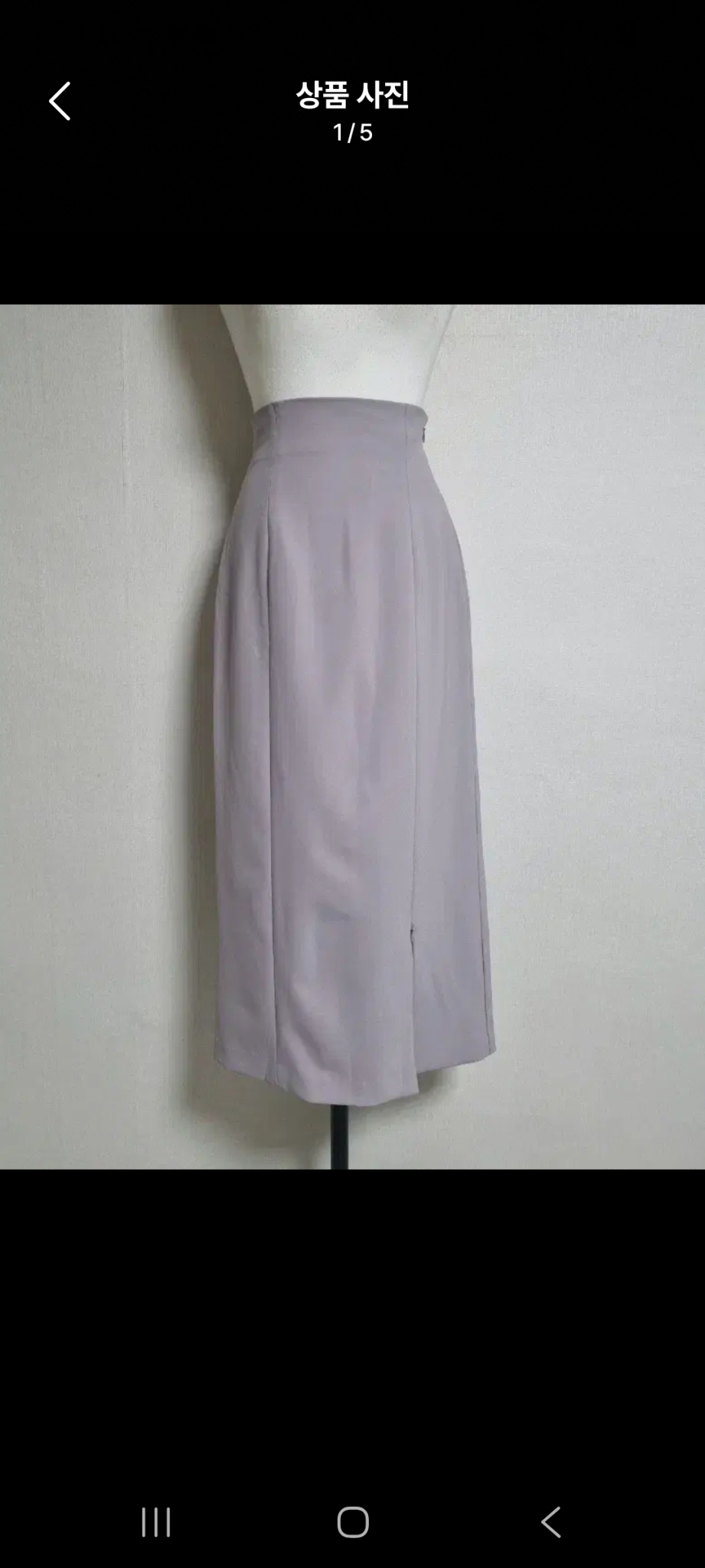 LS60 연보라슬림롱스커트