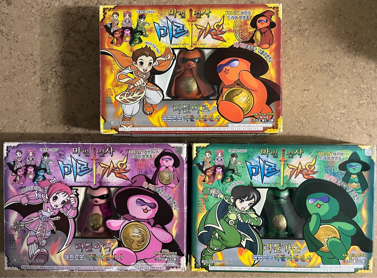 마법전사 미르가온 리틀아라 리틀미르 미틀가온