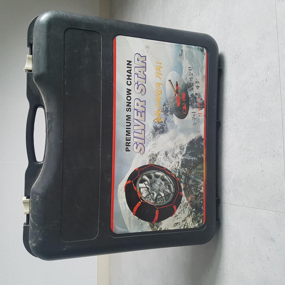 스노우체인 실버 스타 타이어 제설 