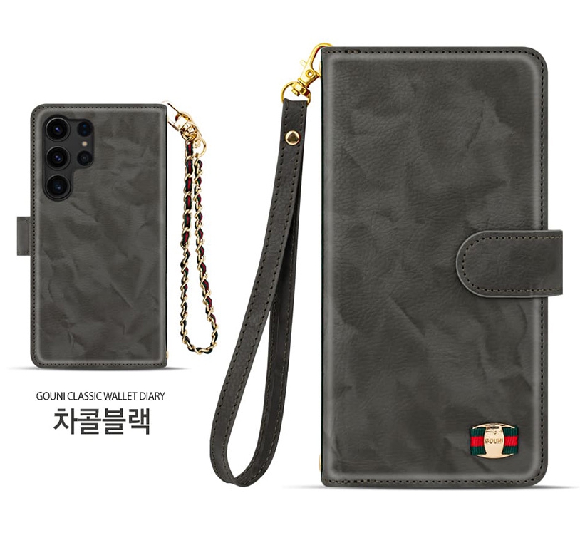 명가 고우니 가죽 지갑케이스