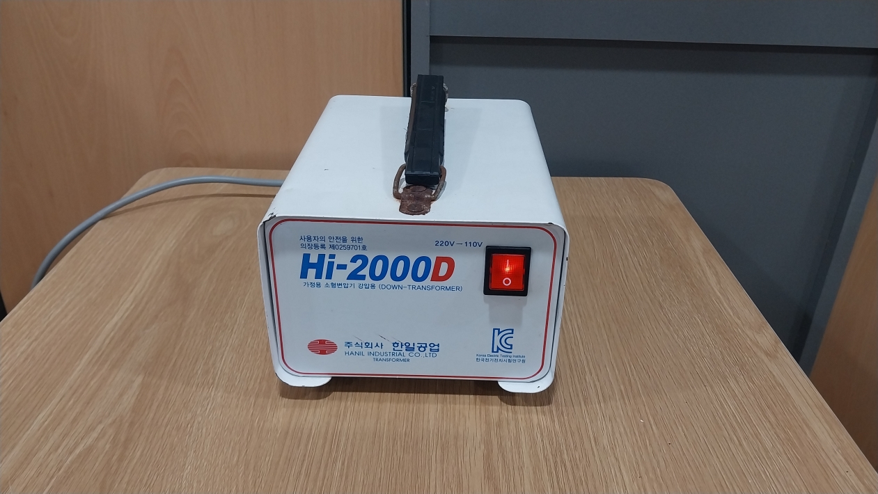 한일공업 강압기 트랜스 HI-2000D (110V) 