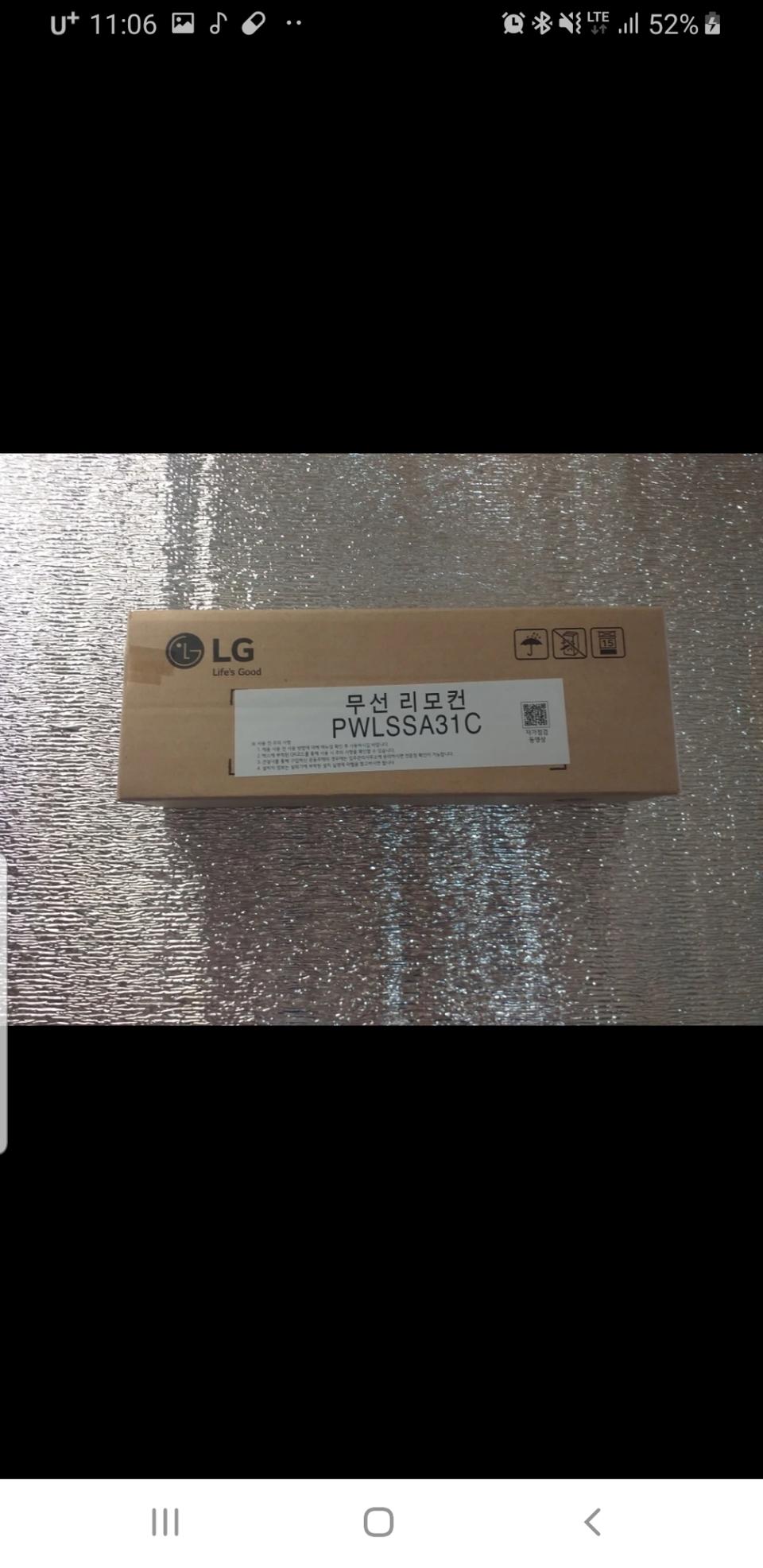 LG정품 고급형 에어컨 리모컨(새제품)