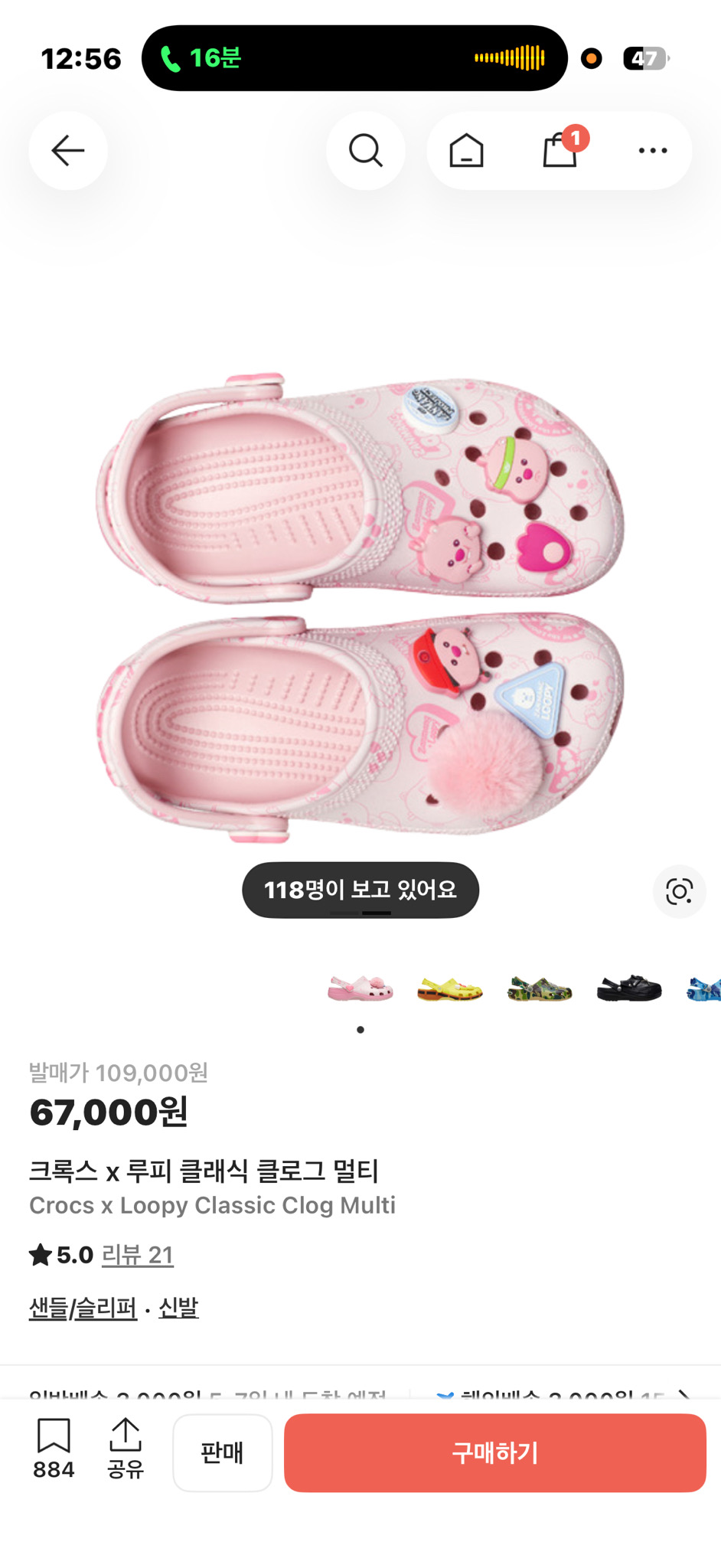 중고문의