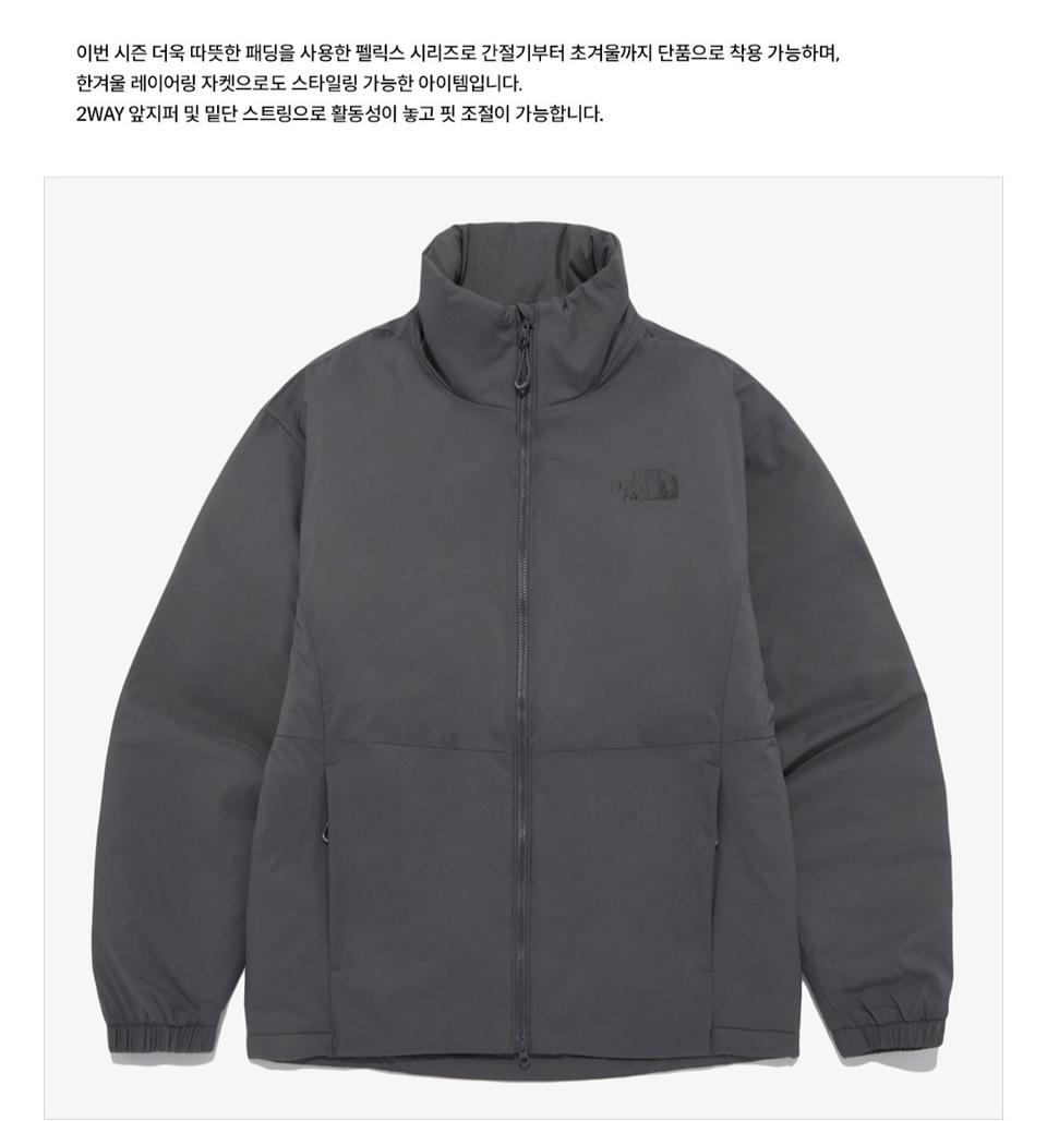 노스페이스 간절기점퍼. L