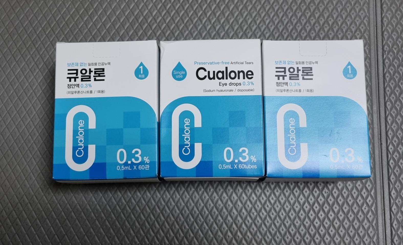 큐알론 점안액(보존제 없는 인공눈물)3박스일괄
