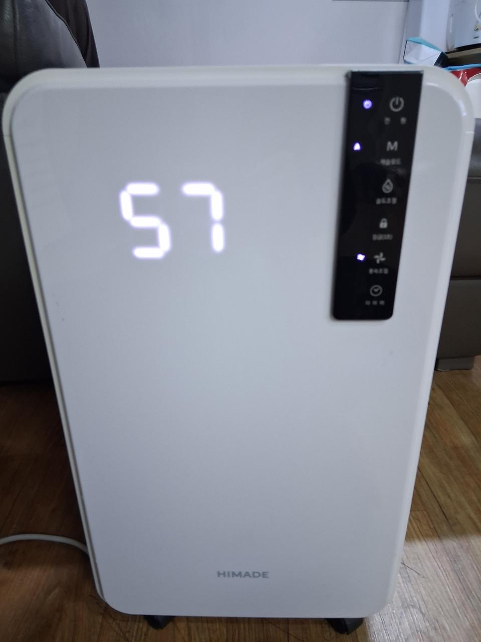 롯데 하이메이드 제습기 최대제습능력12리터