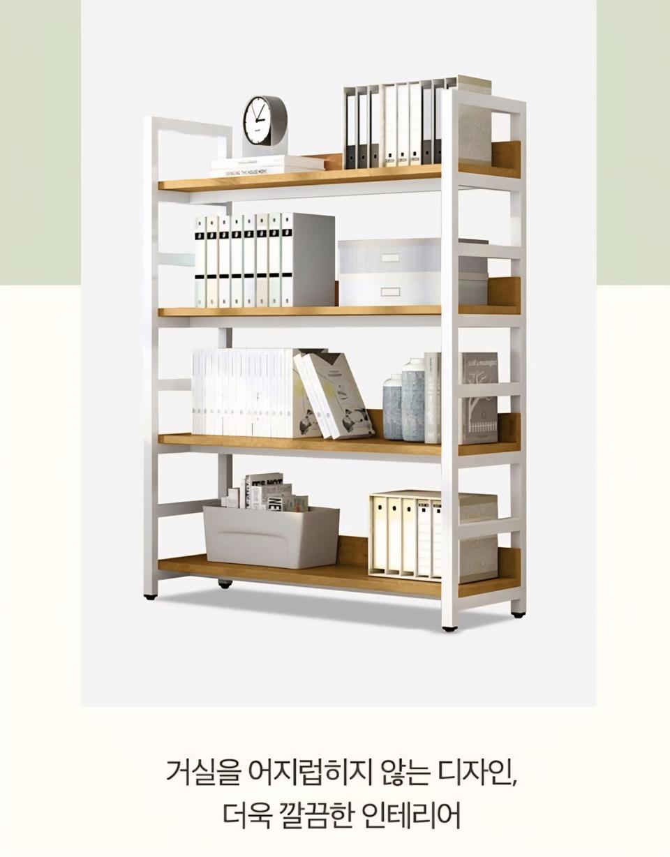 화이트 프레임 원목 책장 진열대