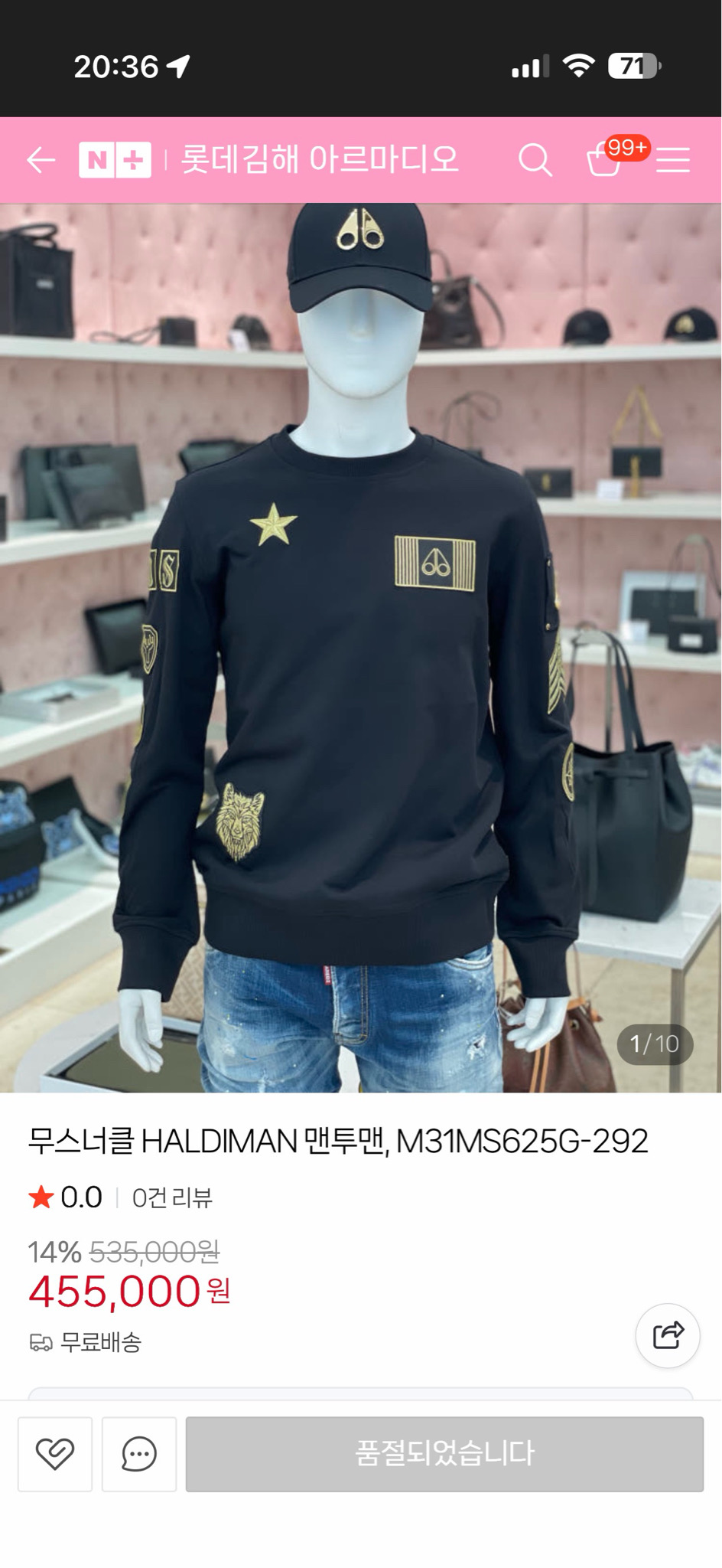 무스너클 금장 맨투맨 정품 새상품 M